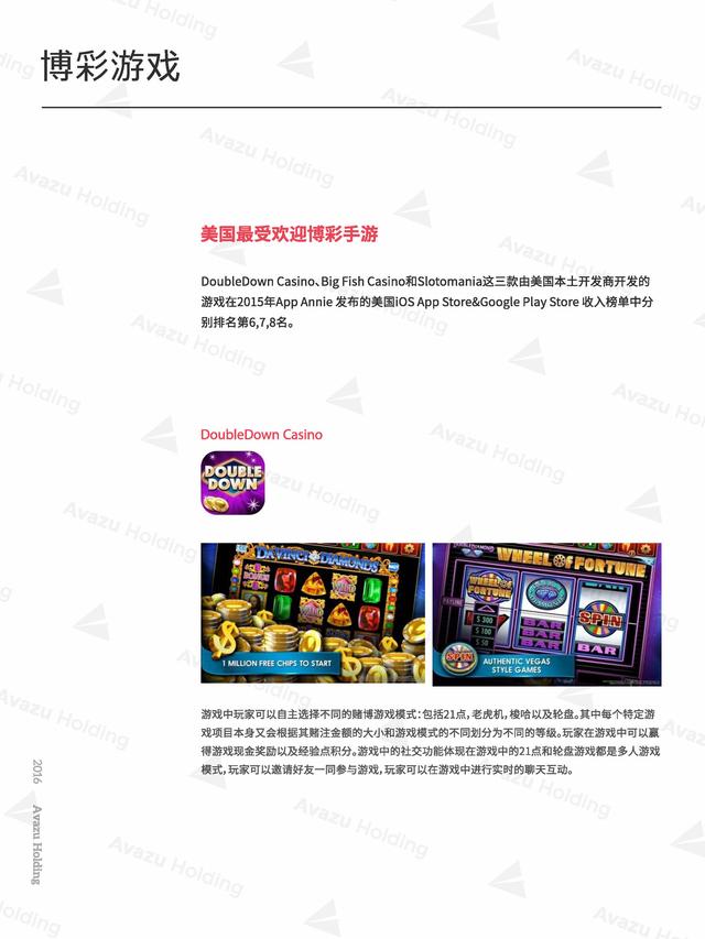 Q1报告05