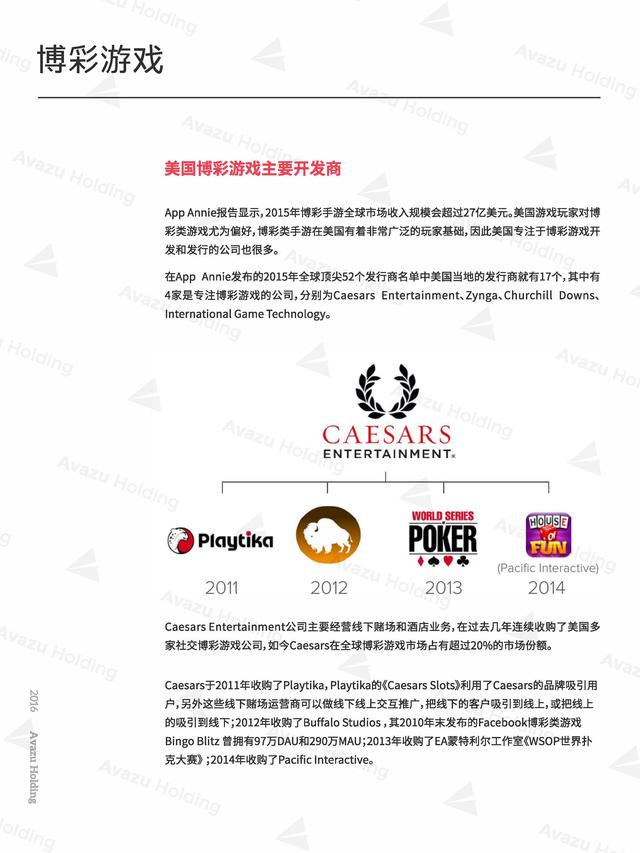 Q1报告07
