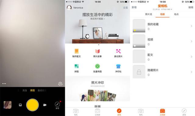 阿里前高管创立的涂鸦科技融资千万美金后，客户已遍及全球主流国家