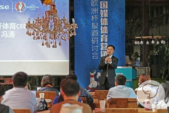 海信赞助欧洲杯分析：中国企业国际化进入新层次