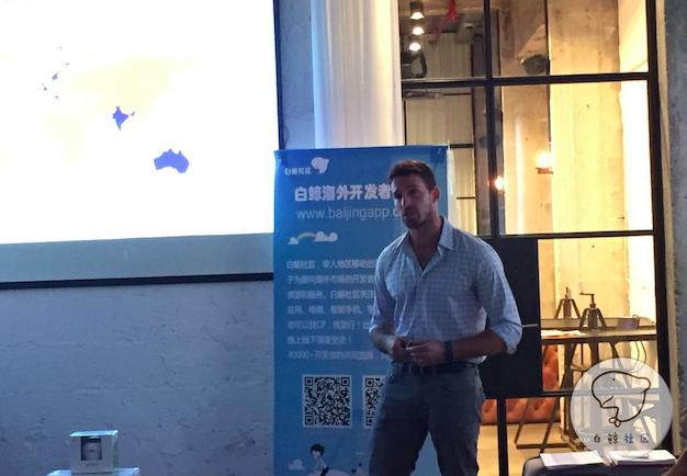 Link World白鲸全球峰会以色列站圆满落幕