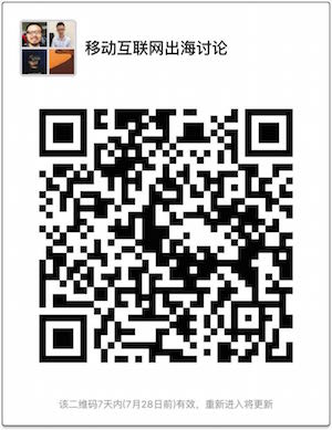 中国移动互联网企业出海分析：选择比拼命更重要