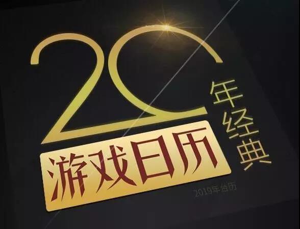 咸鱼游戏CEO卫东冬：站在中国的角度，连通世界