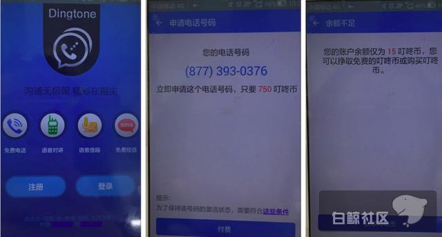 魏松祥：我们的“海外”是美国之外