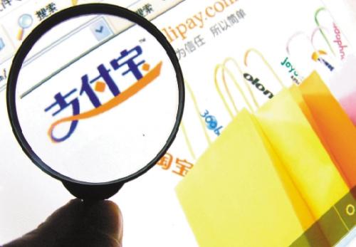 支付宝推出“全球收全球付” 目标瞄准全球商业基础设施