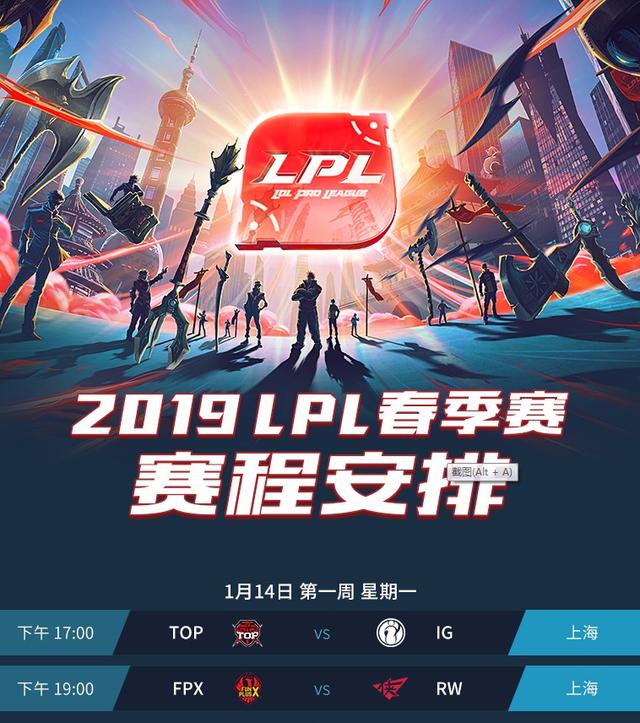 从《英雄联盟》看腾讯全球布局这盘棋