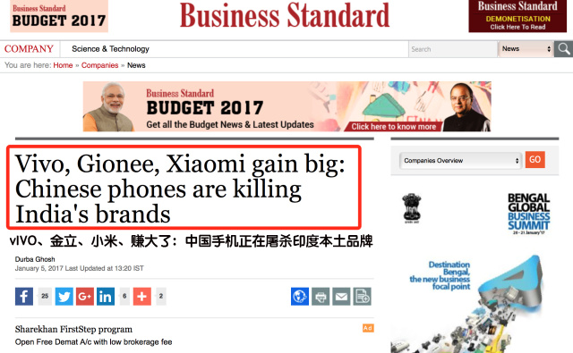 中国厂商真的在屠杀印度手机品牌吗？