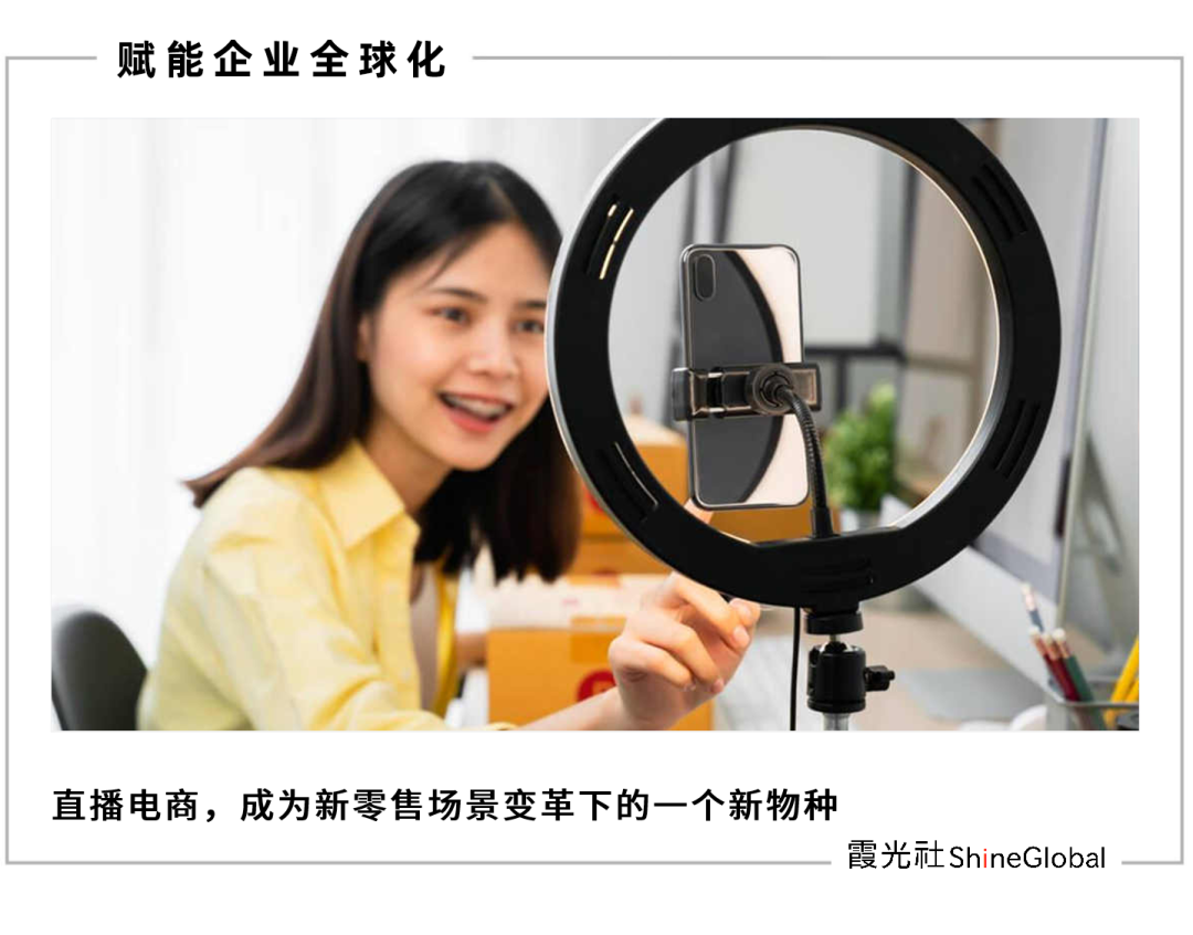 直播，重塑东南亚电商