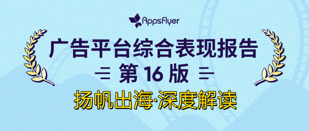 一周要闻 NO.72丨网易高管称24年Q2前将上线3款新游 短剧“狂飙”按下暂停键？广电出手整治违规短剧