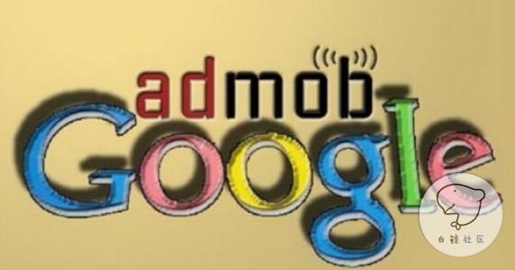 AdMob插页式广告政策指南