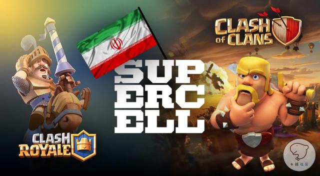 Supercell正式进入伊朗手游市场，《部落战争》成热门游戏