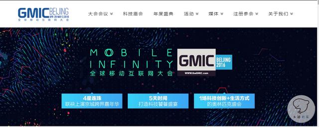 2016 GMIC：印度移动互联网市场分析