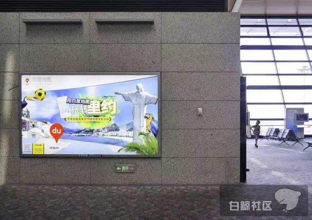 百度地图上线巴西重推南美市场