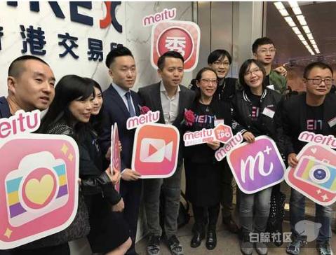 美图公司正式挂牌，我们来看看它在第二大市场的表现