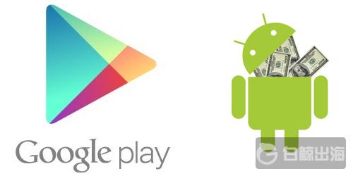 Google Play 最新 85:15 订阅收入分成政策 1 月 1 日已生效