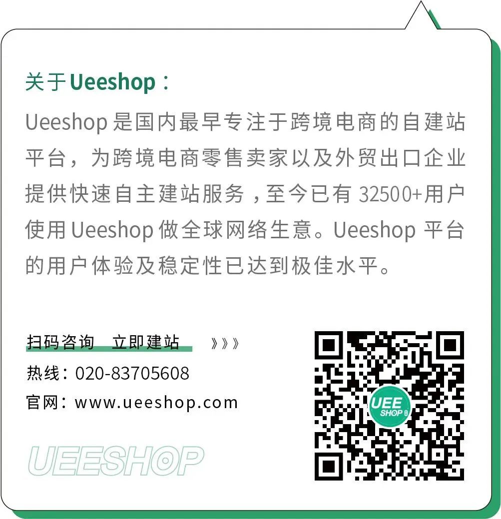 独立站优秀案例分析：冷藏箱品牌如何通过创新保持竞争力？