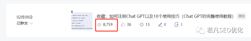 024年如何高效使用CHATGPT，10位顶尖大佬的观点总结成一篇文章"