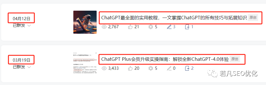 024年如何高效使用CHATGPT，10位顶尖大佬的观点总结成一篇文章"