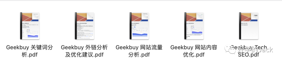 如何分析行业 SEO TOP 网站--6000字干货