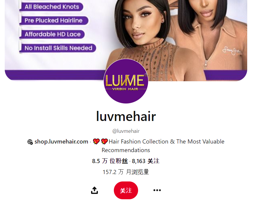 发际线背后的商机：LuvmeHair 弯道超车，年销数十亿的出海策略分析