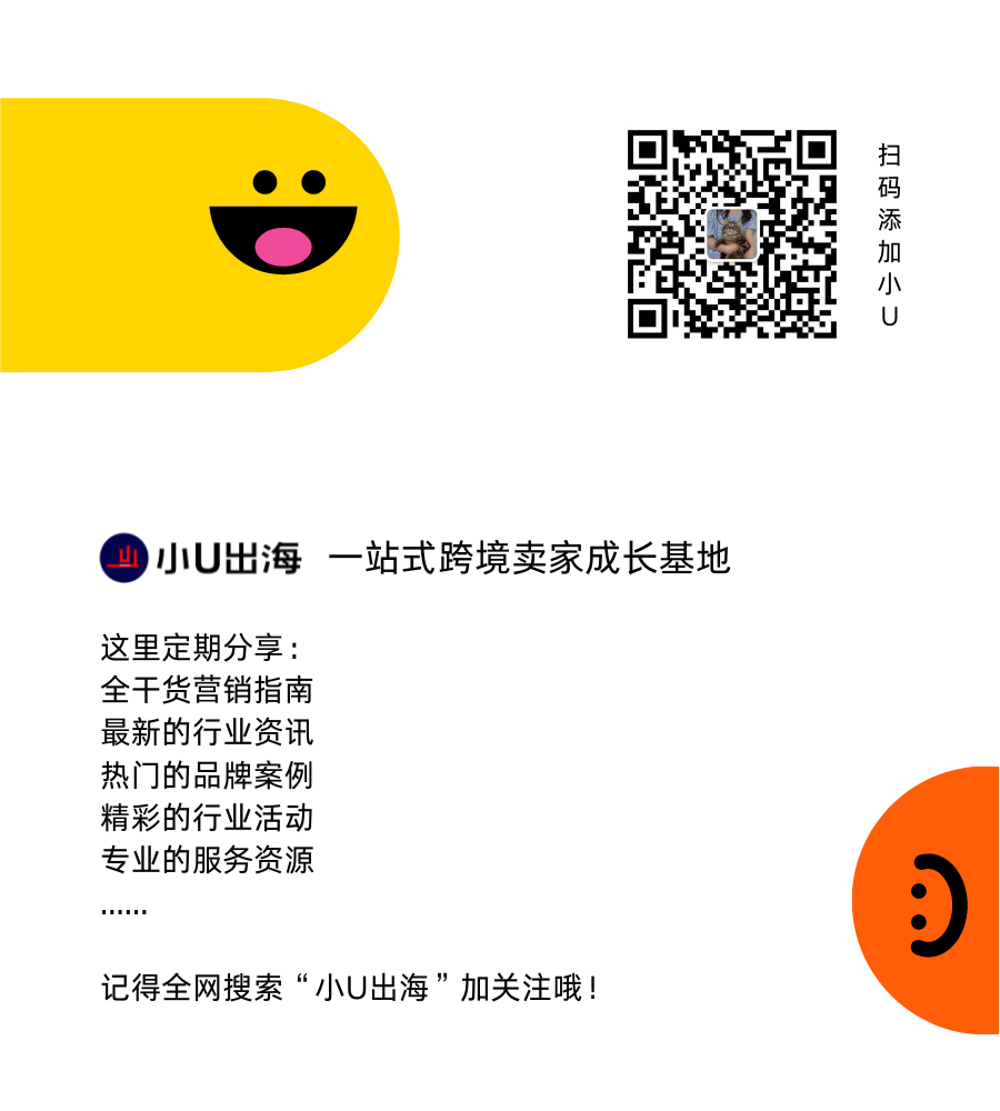 推动跨境电商和会展经济高质量发展！上海出台一系列行动方案和措施