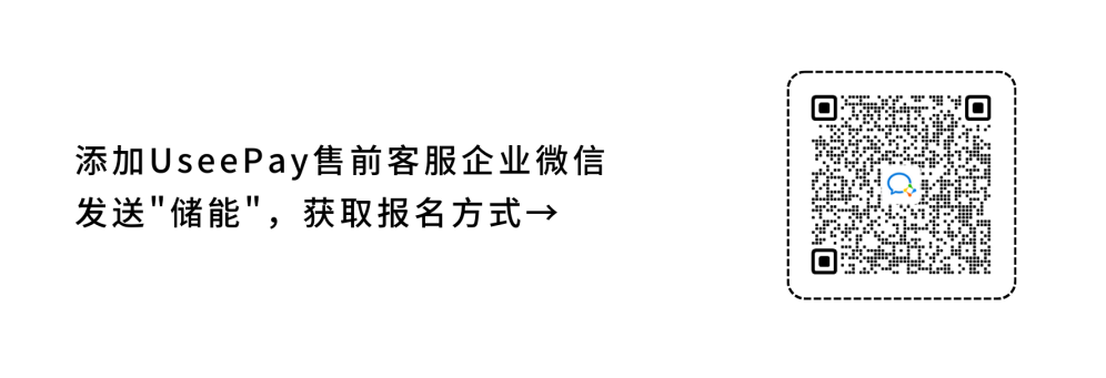 备战2023下半场：独立站支付自查指南