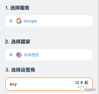 你真的懂注册社媒兼养号吗？为什么老失败被封？