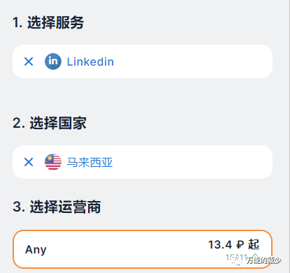 你真的懂注册社媒兼养号吗？为什么老失败被封？