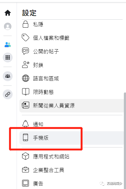 你真的懂注册社媒兼养号吗？为什么老失败被封？