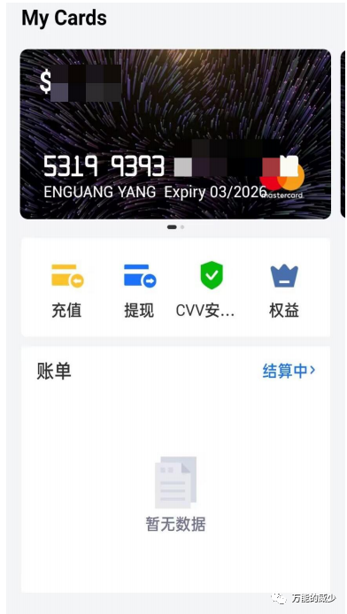 手把手教你购买ChatGPT Plus|升级使用ChatGPT4.0