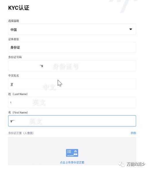 手把手教你购买ChatGPT Plus|升级使用ChatGPT4.0