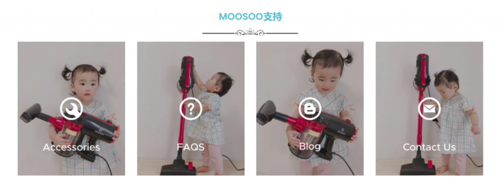 亚马逊吸尘器大卖「Moosoo」独立站拆解