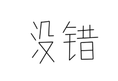 DTC品牌案例第12期：打破眼镜品类低复购局面，轻松实现8800%搜索增长