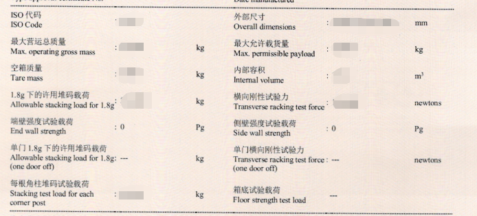 案例分享 | 龙辕为客户提供UN3536储能柜（集装箱式储能系统）出运方案