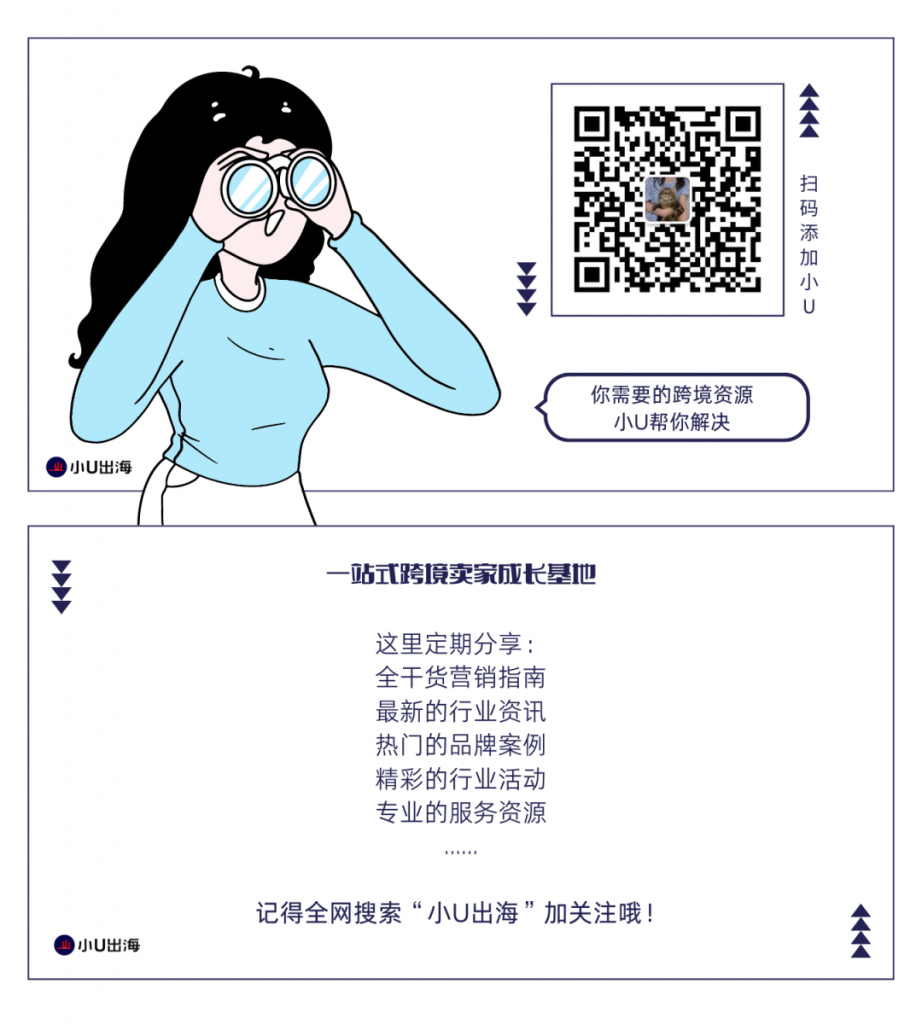 跨境漫画Ⅸ：当跨境人遭遇疫情倒春寒