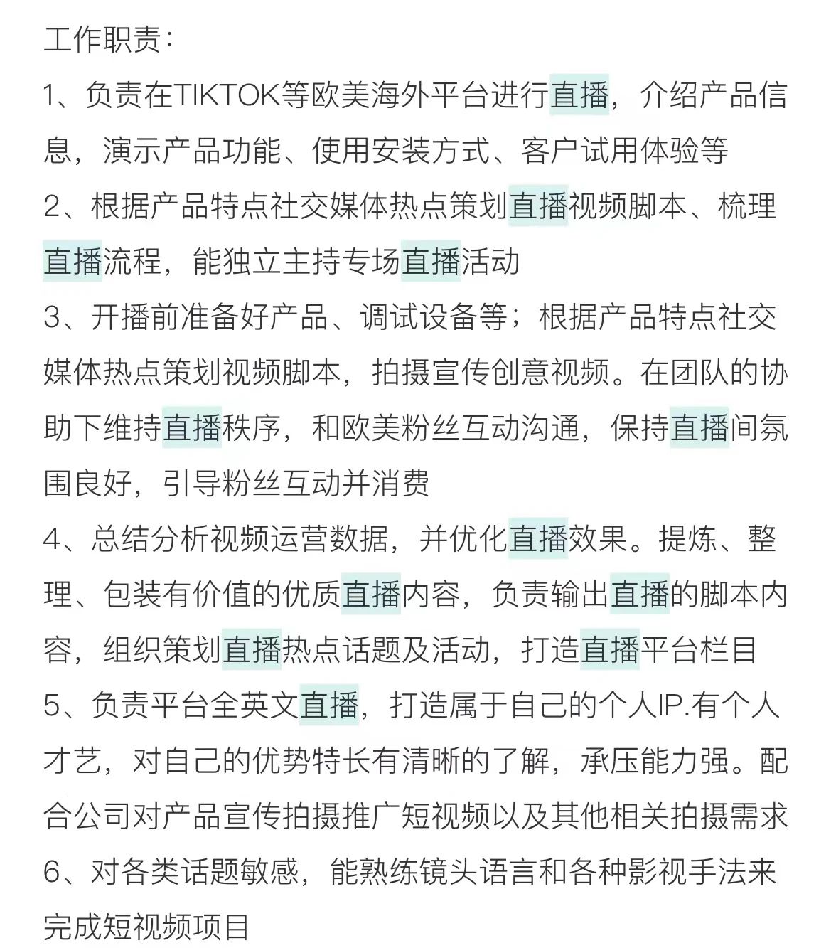 经验小白也能拿高薪？这个岗位最近爆了！"