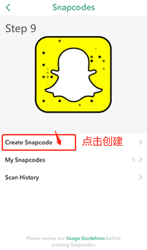 超详细的Snapchat营销指南