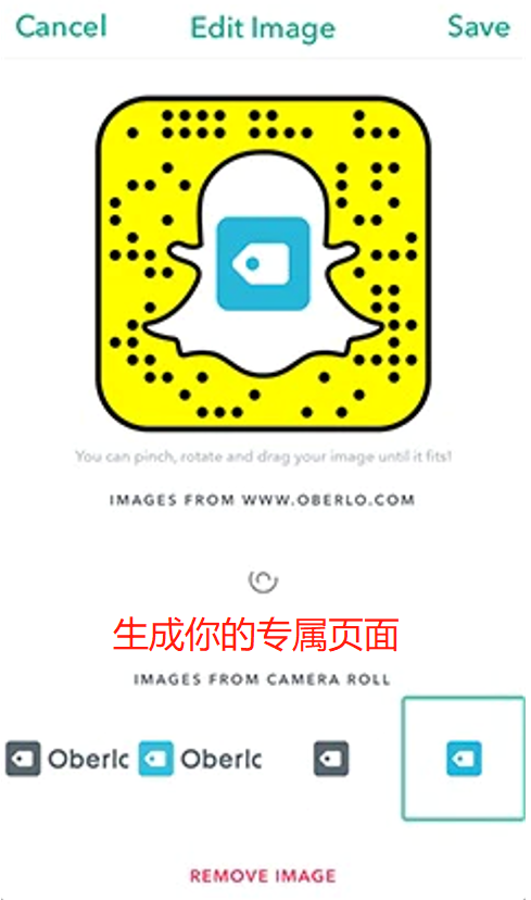 超详细的Snapchat营销指南