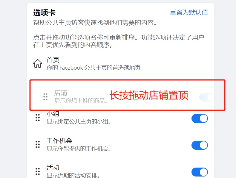 【独立站引流】如何创建成功的Facebook营销活动？